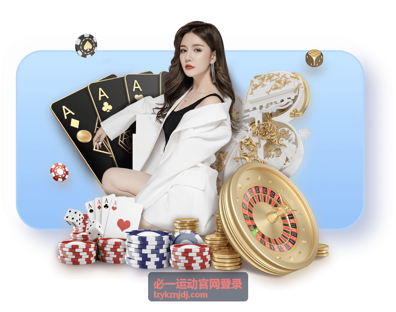 必一运动官网登录 密码找回指引